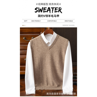 秋冬无袖V领毛衣背心男100羊毛针织羊绒坎肩工装商务正装