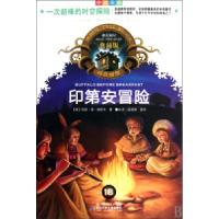 正版新书]印第安冒险(中英双语典藏版)/神奇树屋(美)奥斯本 著