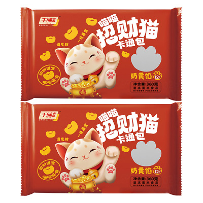千味央厨卡通包开袋即蒸香甜细腻奶香浓郁半成品喵喵招财猫款360g*2袋