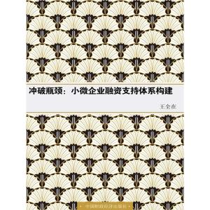 正版新书]老板不严团队难带:很好是逼出来的高效是拼出来的尚旭