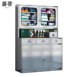 蕃蒂不锈钢西药柜三斗台