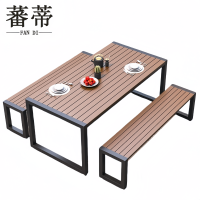 蕃蒂户外桌两凳套
