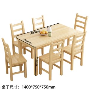 彭梵餐厅餐桌