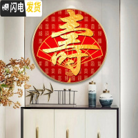 三维工匠圆形百寿图2019年新款十字绣带框过年祝寿客厅钻石 满钻全贴[40*40cm]送全套工具包,免费补钻,钻量多配4