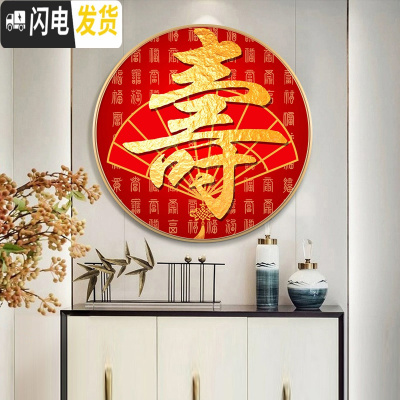 三维工匠圆形百寿图2019年新款十字绣带框过年祝寿客厅钻石 满钻全贴[40*40cm]送全套工具包,免费补钻,钻量多配4