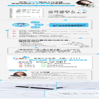 [M]会说话的人运气都不会太差-9787559624086