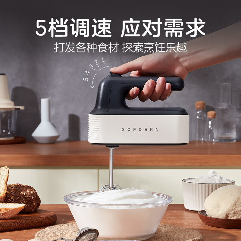 美的(midea)打蛋器手持电动多功能家用迷你奶油奶盖打发器搅拌器和面