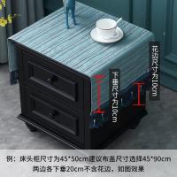 家柏饰(CORATED)欧式床头柜盖布棉麻桌布现代简约盖巾防尘罩纯色素色卧室长方形