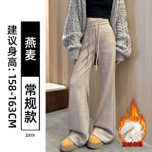 白色毛呢微喇裤女新款秋冬季加绒羊毛裤子高腰显瘦休闲喇叭裤_551