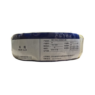 绵缆 铜芯聚氯乙烯绝缘电缆 BV-0.75黄色300/500V 卷