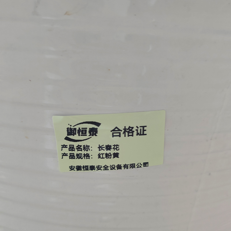 御恒泰长春花红粉黄/颗