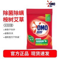 奥妙 除菌除螨 洗衣粉 1.38kg 源自天然酵素(新老包装随机发货)