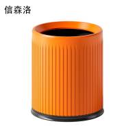 信森洛 大容量垃圾桶 XSL-0098 1个