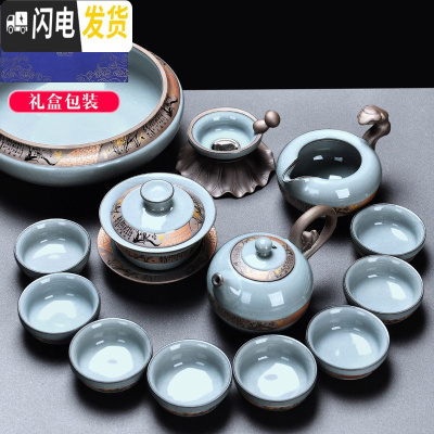 三维工匠懒人茶具套装自动家用办公室会客泡茶功夫茶杯壶冰裂开 21[蓝礼盒装]哥窑龙珠壶全组13头(8杯)+绿盈福茶洗