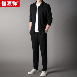 恒源祥桑蚕丝休闲运动套装男2025秋季新款立领外套卫衣卫裤两件套