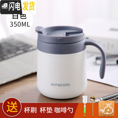 三维工匠304不锈钢办公室保温杯带手柄男女马克杯带盖咖啡杯子勺子喝水杯 白色-350+咖啡勺