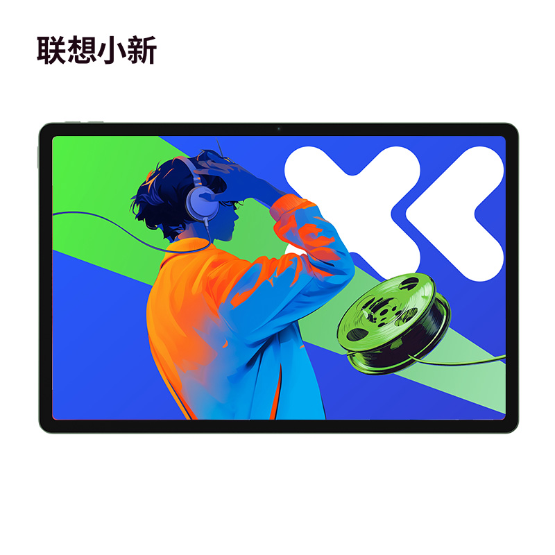 联想小新Pad Pro 12.7英寸 影音娱乐办公学习游戏平板电脑(TB375FC 8G+128G SG 绿)