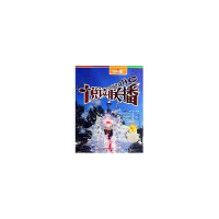 正版新书]悦读联播:高一上(附光盘)(英)汤姆林森 龚雁97875600