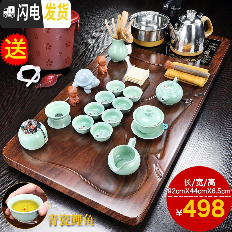 三维工匠整套茶盘套装全自动茶台烧水壶一体办公室用功夫茶具套装茶道家用 平顺茶盘+青瓷鲤鱼B配件498