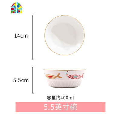 碗碟套装小清新家用可爱卡通网红ins餐具一人食陶瓷碗单个 学生 FENGHOU 8英寸汤盘-鱼