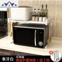 黑色微波炉架子厨房置物架双层可伸缩烤箱架多功能台面调味料收纳 三维工匠