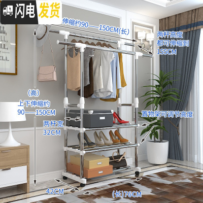 三维工匠单杆式晾衣架落地折叠室内不锈钢双杆式阳台晾衣杆挂衣凉衣架晒架 豪华款(白色)-带刹车轮 大