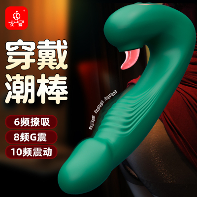 女人用专用高潮震动棒女性自慰器女用品性调情趣用具成人玩具神器