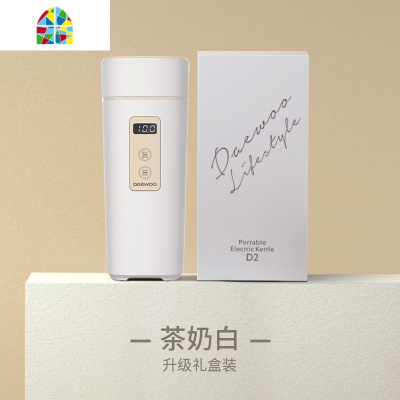 韩国便携式烧水壶电热水壶家用全自动煮水小型迷你旅行保温杯 FENGHOU 雅咖黑