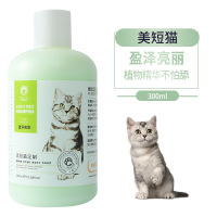 雪貂留香 猫多爱猫咪沐浴露 300ML 美短适用 专宠专用 沐浴露 健康护理 洗澡香波浴液 清香型