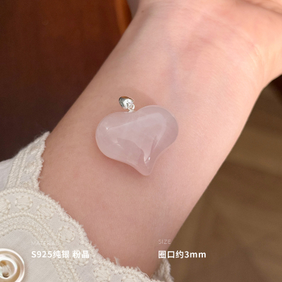 925纯银粉晶屁桃爱心吊坠女仅项坠礼物个性创意轻奢简约 BCZ2006送女朋友老婆情人节七夕生日礼物