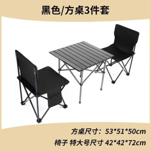 珂攸洋桌椅组合