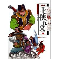 正版新书](下)童乐9787535052155
