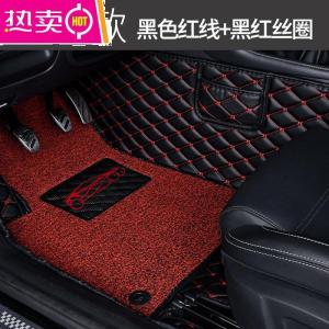 [补贴10%]长安福特2019款福睿斯自动挡手动挡专用全包围汽车脚垫地毯式脚垫