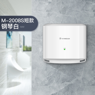 莫顿(modun)高速烘手器干手器烘手机全自动感应酒店家用卫生间冷热干