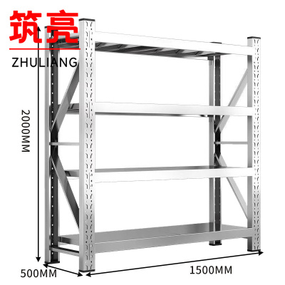 筑亮 不锈钢货架 150*50*200cm承重200kg 组