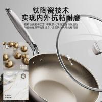 小熊(Bear)有钛无涂层不粘炒锅陶瓷炒菜锅 30cm家用平底锅燃气灶JG043-P01
