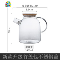 冷水壶玻璃可高温凉水壶套装家用玻璃壶水果花茶壶水杯壶组合 FENGHOU 不锈钢水壶+4杯(4色杯)