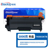 标拓 BT-T40003KTB粉盒适合光电通OEF400DN OEP4010D 4010DN MP4020DN打印机