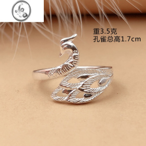 JiMi银戒指女999银银个性夸张足银活口开口戒名族风孔雀食指指环戒子