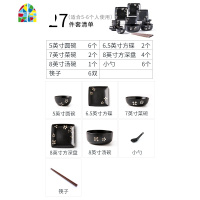 日式创意陶瓷餐具套装 家用简约轻奢樱花碗盘碗碟碗筷组合礼盒装 FENGHOU 格调系列-小雏菊36件套装 36件