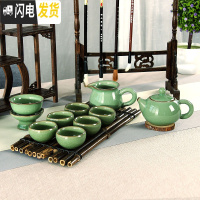 三维工匠茶具套装龙泉青瓷整套家用陶瓷盖碗冰裂功夫茶具茶杯竹茶盘四合一 10头小西施壶哥窑梅子青 10件