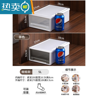 敬平衣柜收纳抽屉式收纳柜家用塑料衣服衣橱收纳盒加厚整理柜储物柜子