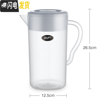 三维工匠冷水壶塑料家用茶壶扎壶凉杯高温凉白开水杯大容量耐热凉水壶套装 简约款蓝色--3200