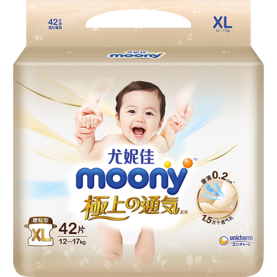 尤妮佳moony极上系列极光薄纸尿裤XL42片(12-17kg)