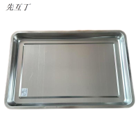 先互丁 304不锈钢蒸盘 多规格 个