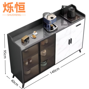 烁恒