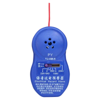 斯赛孚 YJ-AM-5 语音播报型近电报警器 预警器