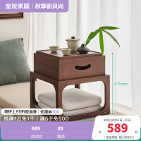 全友家居茶几飘窗桌新中式客厅卧室家具休闲储物收纳茶桌置物桌