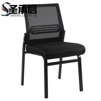 圣承启 会议椅 四脚把