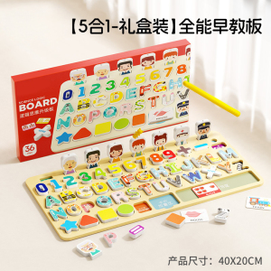 儿童数字配对立体拼图1-3岁宝宝认知蒙氏早教益智钓鱼对数板2027